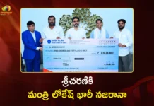 Minister Nara Lokesh Hands Over Rs.2.5 Cr Reward to World Cup Winning Cricketer Shree Charani