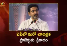 విశాఖలో ‘జీఎంఆర్-మాన్సాస్ ఎడ్యుసిటీ’.. ప్రారంభించిన మంత్రి నారా లోకేష్ Minister Nara Lokesh Launched GMR and Manasas Educity Project in Visakhapatnam