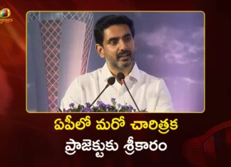 Minister Nara Lokesh Launched GMR and Manasas Educity Project in Visakhapatnam