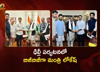 Minister Nara Lokesh Meets Several Union Ministers Seeks Central Support For AP