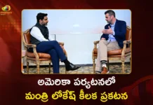 అమరావతిలో రూ.10 వేల కోట్లతో క్రియేటివ్ ల్యాండ్ ప్రాజెక్ట్.. అమెరికాలో మంత్రి లోకేశ్ ప్రకటన Minister Nara Lokesh Pushes For Early Launch of Creative Land Project in Amaravati