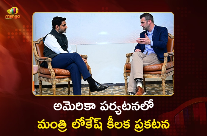 Minister Nara Lokesh Pushes For Early Launch of Creative Land Project in Amaravati Minister Nara Lokesh Pushes For Early Launch of Creative Land Project in Amaravati