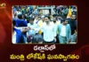 Minister Nara Lokesh Receives Grand Welcome From Telugu Diaspora in Dallas During US Tour