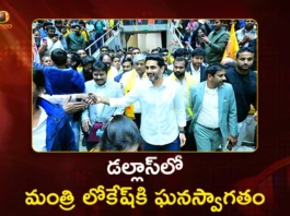 Minister Nara Lokesh Receives Grand Welcome From Telugu Diaspora in Dallas During US Tour