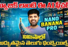 Nano Banana Pro - Amazing Telugu Thumbnails in Minutes with AI Tool
