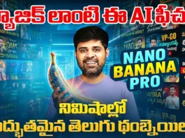 Nano Banana Pro - Amazing Telugu Thumbnails in Minutes with AI Tool