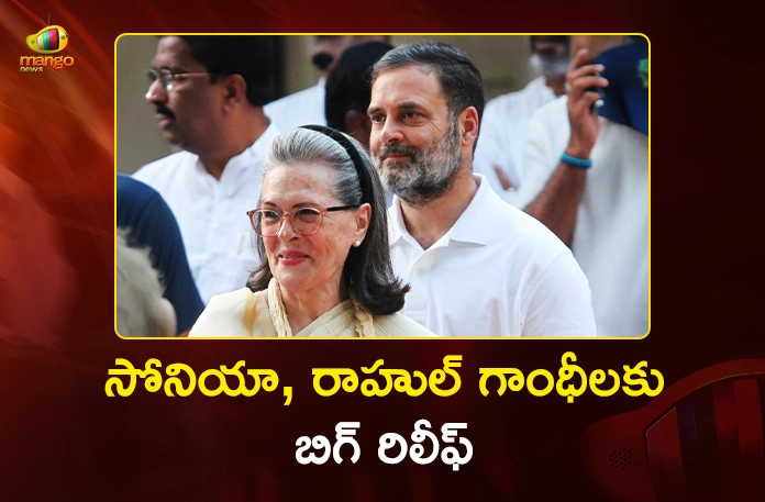 National Herald Case Delhi Court Refuses ED Chargesheet, Relief For Sonia and Rahul Gandhi National Herald Case Delhi Court Refuses ED Chargesheet, Relief For Sonia and Rahul Gandhi