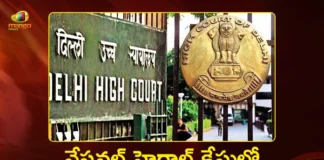 National Herald Case Delhi HC Issues Notice to Sonia and Rahul Gandhi on ED's Appeal