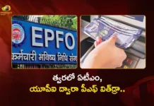 ఏటీఎం, యూపీఐ ద్వారా పీఎఫ్ విత్డ్రా సౌలభ్యం.. గడువు ప్రకటించిన కేంద్ర మంత్రి PF Withdrawal via ATM, UPI by March 2026 - Union Minister Mansukh Mandaviya