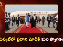 PM Modi Arrives in Oman, Set to Hold Strategic Talks With Sultan Haitham bin Tarik Today