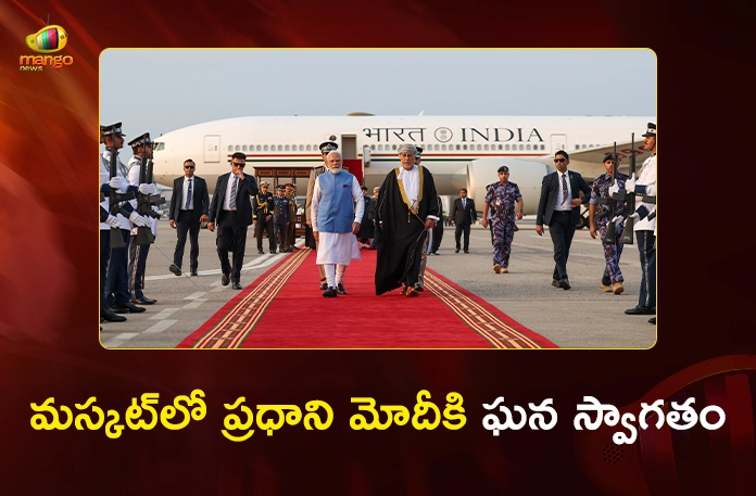 PM Modi Arrives in Oman, Set to Hold Strategic Talks With Sultan Haitham bin Tarik Today PM Modi Arrives in Oman, Set to Hold Strategic Talks With Sultan Haitham bin Tarik Today