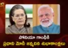 PM Modi Extends Birthday Wishes to Former Congress President Sonia Gandhi