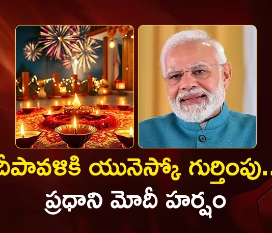 PM Modi Welcomes UNESCO Added Deepavali to Intangible Cultural Heritage List
