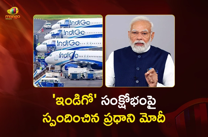 PM Modi on IndiGo Crisis Rules are to Improve System, Not To Trouble For People PM Modi on IndiGo Crisis Rules are to Improve System, Not To Trouble For People