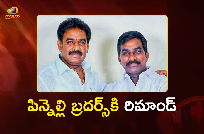 Pinnelli Brothers Surrendered in Macherla Court, Remands Until Dec 24th Pinnelli Brothers Surrendered in Macherla Court, Remands Until Dec 24th