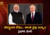Putin India Visit India Stand For Peace, Ready to Play Part on Ukraine Conflict, Says PM Modi