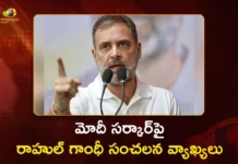 ‘ఓట్ చోర్-గద్దీ ఛోడ్’ ర్యాలీ: సత్యం, అహింసతో మోదీని ఓడిస్తాం – రాహుల్ గాంధీ Rahul Gandhi Slams BJP Govt at Congress' Vote Chor-Gaddi Chhod Rally