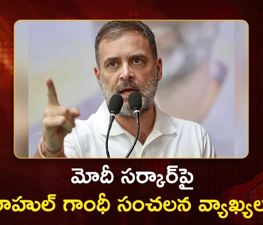 Rahul Gandhi Slams BJP Govt at Congress' Vote Chor-Gaddi Chhod Rally