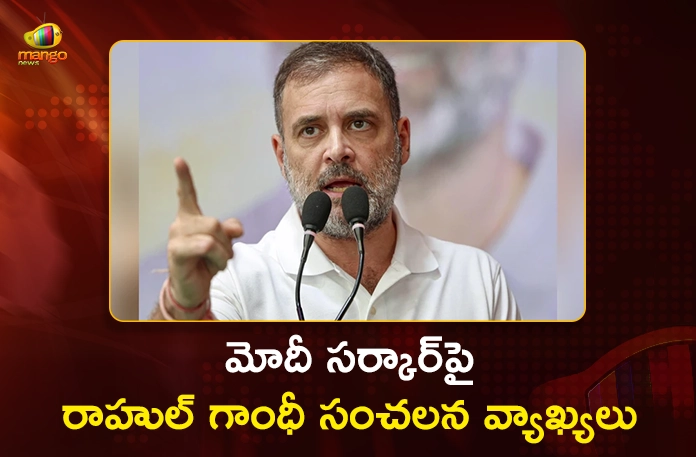 Rahul Gandhi Slams BJP Govt at Congress' Vote Chor-Gaddi Chhod Rally Rahul Gandhi Slams BJP Govt at Congress' Vote Chor-Gaddi Chhod Rally