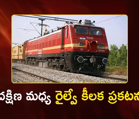 SCR Announced Special Trains For Sankranti Festival and Sabarimala Pilgrimage