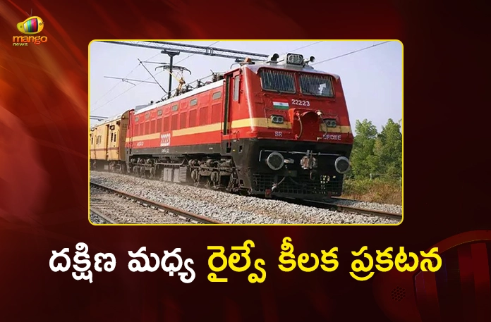 SCR Announced Special Trains For Sankranti Festival and Sabarimala Pilgrimage SCR Announced Special Trains For Sankranti Festival and Sabarimala Pilgrimage