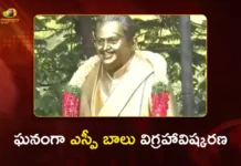 ఘనంగా ఎస్పీ బాలసుబ్రహ్మణ్యం విగ్రహావిష్కరణ.. హాజరైన సినీ, రాజకీయ ప్రముఖులు SP Balasubrahmanyam Statue Unveils at Ravindra Bharathi, Hyderabad Today
