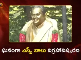 SP Balasubrahmanyam Statue Unveils at Ravindra Bharathi, Hyderabad Today