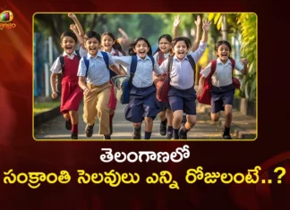 Sankranti Festival 2026 One-Week Holidays Announced For Telangana Schools