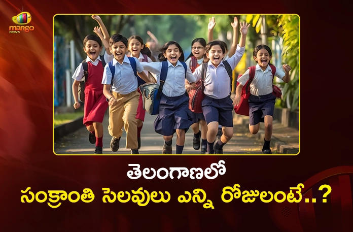 Sankranti Festival 2026 One-Week Holidays Announced For Telangana Schools Sankranti Festival 2026 One-Week Holidays Announced For Telangana Schools