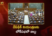 డీప్ఫేక్ నియంత్రణకు లోక్సభలో బిల్లు.. చట్టపరమైన ఫ్రేమ్వర్క్ ప్రతిపాదన Shiv Sena MP Shrikant Shinde Introduced Private Member's Bill To Regulate Deepfake in Lok Sabha