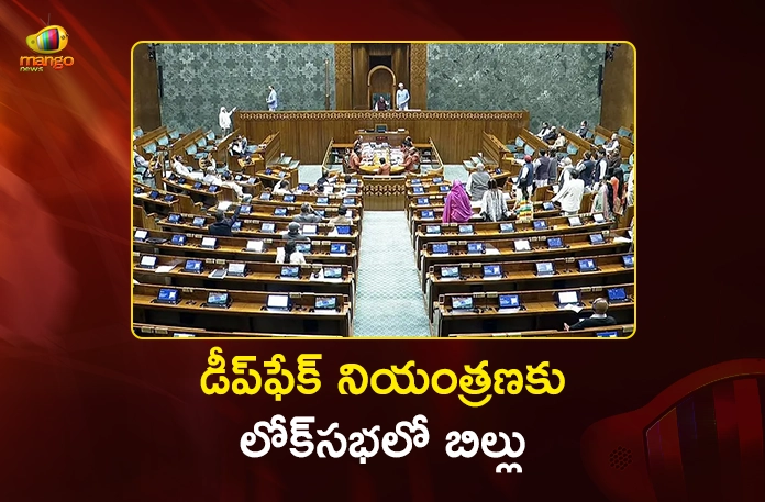 Shiv Sena MP Shrikant Shinde Introduced Private Member's Bill To Regulate Deepfake in Lok Sabha Shiv Sena MP Shrikant Shinde Introduced Private Member's Bill To Regulate Deepfake in Lok Sabha