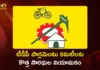 టీడీపీ లోక్సభ నియోజకవర్గాలకు కొత్త సారథుల నియామకం.. చంద్రబాబు మార్క్ సోషల్ ఇంజనీరింగ్ TDP Announces New Presidents and General Secretaries For All 25 Parliamentary Units in AP