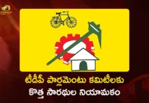 టీడీపీ లోక్సభ నియోజకవర్గాలకు కొత్త సారథుల నియామకం.. చంద్రబాబు మార్క్ సోషల్ ఇంజనీరింగ్ TDP Announces New Presidents and General Secretaries For All 25 Parliamentary Units in AP