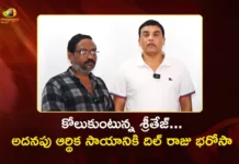 TFDC Chairman Dil Raju Assures Sritej's Family For More Financial Assistance