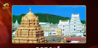 TTD Announces E-Dip Results For Tirumala Vaikunta Dwara Darshan Tickets Today