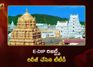 TTD Announces E-Dip Results For Tirumala Vaikunta Dwara Darshan Tickets Today