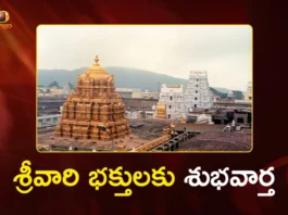 TTD EO Announces Vaikunta Dwara Darshanam For All at Tirumala From Jan 2 to 8, 2026