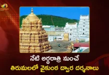 TTD Gears Up For Tirumala Vaikuntha Dwara Darshans 10-Day Festival Starts From Today Mid-Night