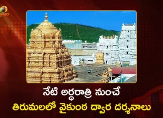 TTD Gears Up For Tirumala Vaikuntha Dwara Darshans 10-Day Festival Starts From Today Mid-Night