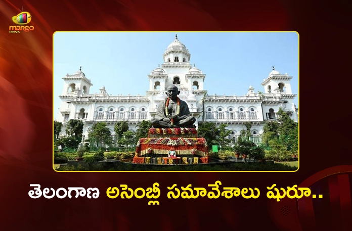 Telangana Assembly Sessions Begin Dec 29, Revanth Reddy Govt Focus on Krishna–Godavari Water Issues Telangana Assembly Sessions Begin Dec 29, Revanth Reddy Govt Focus on Krishna–Godavari Water Issues