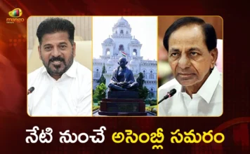 Telangana Assembly Sessions Begins Today Ex CM KCR Return to House After Long Gap