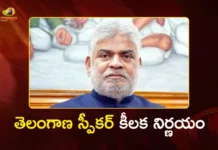 Telangana Assembly Speaker Gaddam Prasad Rejects Disqualification Petitions Against Five MLAs