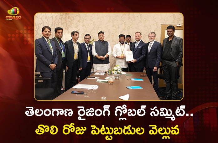 Telangana Global Summit CM Revanth Reddy Oversees Massive Rs.3.97 Lakh Cr Investments on Day 1 Telangana Global Summit CM Revanth Reddy Oversees Massive Rs.3.97 Lakh Cr Investments on Day 1