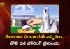 తెలంగాణ గ్రామ పంచాయతీ ఎన్నికల తొలి దశ పోలింగ్ ప్రారంభం Telangana Gram Panchayat Elections First Phase Polling Begins Today, Results Expected by Evening