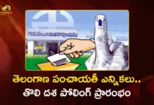 తెలంగాణ గ్రామ పంచాయతీ ఎన్నికల తొలి దశ పోలింగ్ ప్రారంభం Telangana Gram Panchayat Elections First Phase Polling Begins Today, Results Expected by Evening
