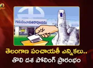 Telangana Gram Panchayat Elections First Phase Polling Begins Today, Results Expected by Evening