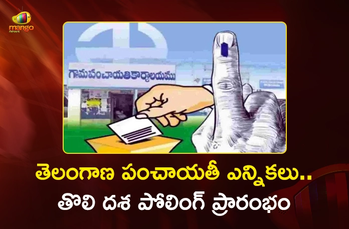 Telangana Gram Panchayat Elections First Phase Polling Begins Today, Results Expected by Evening Telangana Gram Panchayat Elections First Phase Polling Begins Today, Results Expected by Evening