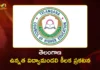 Telangana Higher Education Council Announces Dates For 8 Common Entrance Tests