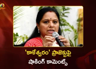 Telangana Jagruthi President Kavitha Shocking Comments on Kaleshwaram Project