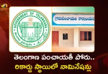 తెలంగాణ పంచాయతీ పోరు.. తొలి దశలో భారీగా నామినేషన్లు Telangana Panchayat Elections 25,654 Nominations Filed For 4,236 Sarpanch Posts in Phase 1